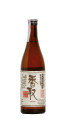 Terada Honke Katori 90 Namagen Organic Saké