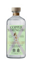 Winestillery London Dry Copper Strenght Gin