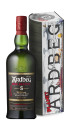 Ardbeg Wee Beastie 5 Y.O.