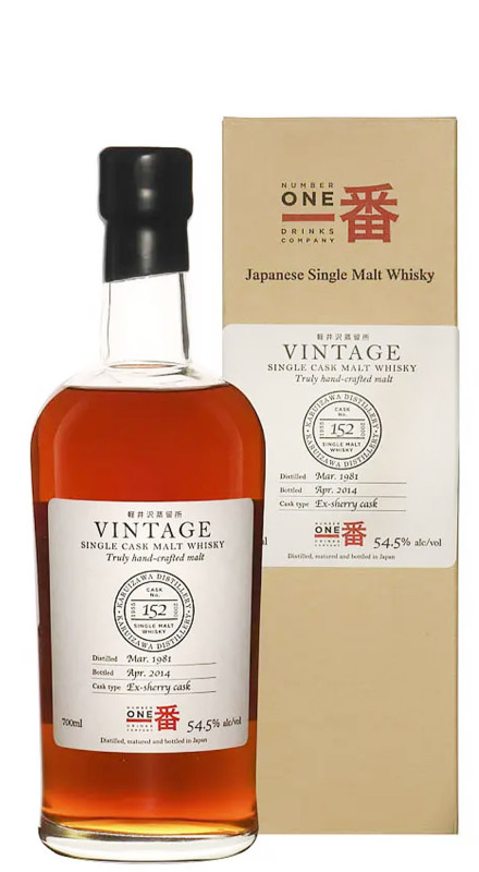 Karuizawa 33 Y.O. 1981 Japanese Whisky