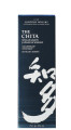 The Chita Japanese Single Grain