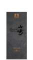 Yamazaki 18 Y.O. 100th Anniversary