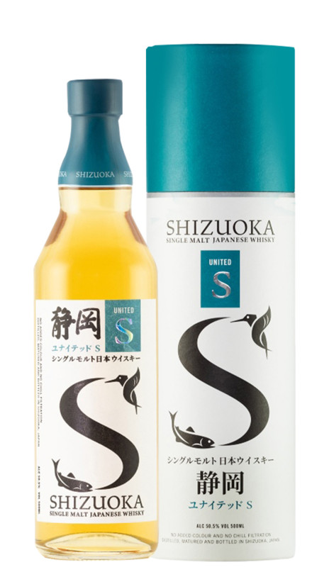 Shizuoka United S Summer 2023