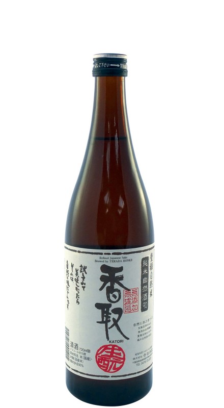 Katori 90 Sake