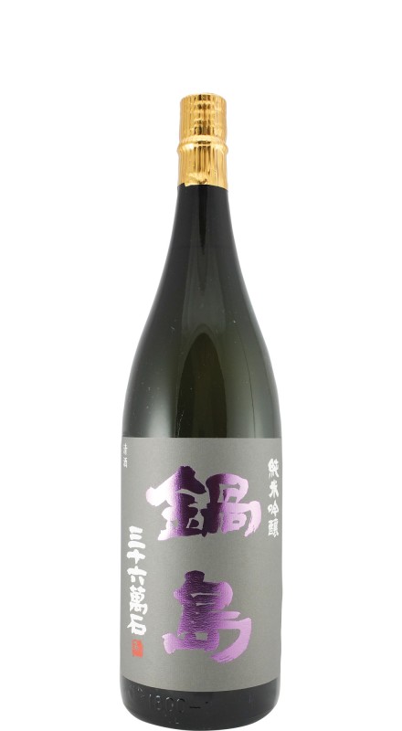 Fukuchiyo Nabeshima Ginjo