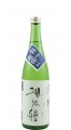 Ota Kokoro Sake