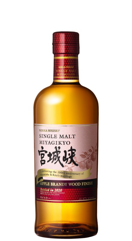 Miyagikyo Apple Brandy Finish