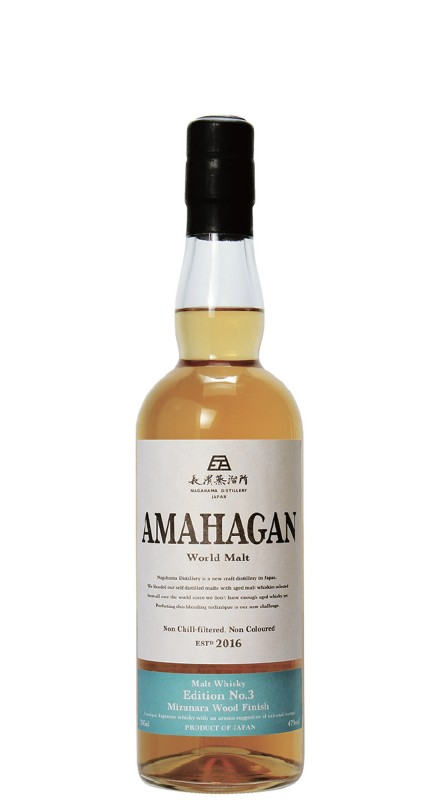 Amahagan Edition No. 3 Mizunara Wood Finish