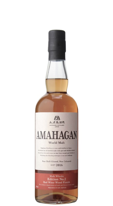 Amahagan Edition No. 2 Red Wine Wood Finish