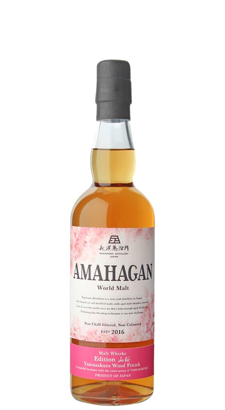 Amahagan Edition No. 3 Yamazakura Wood