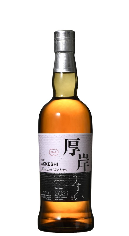 Akkeshi Blended Usui 2021