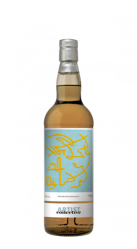Artist Collective Caol Ila 9 Y.O. 2013 Serie 6