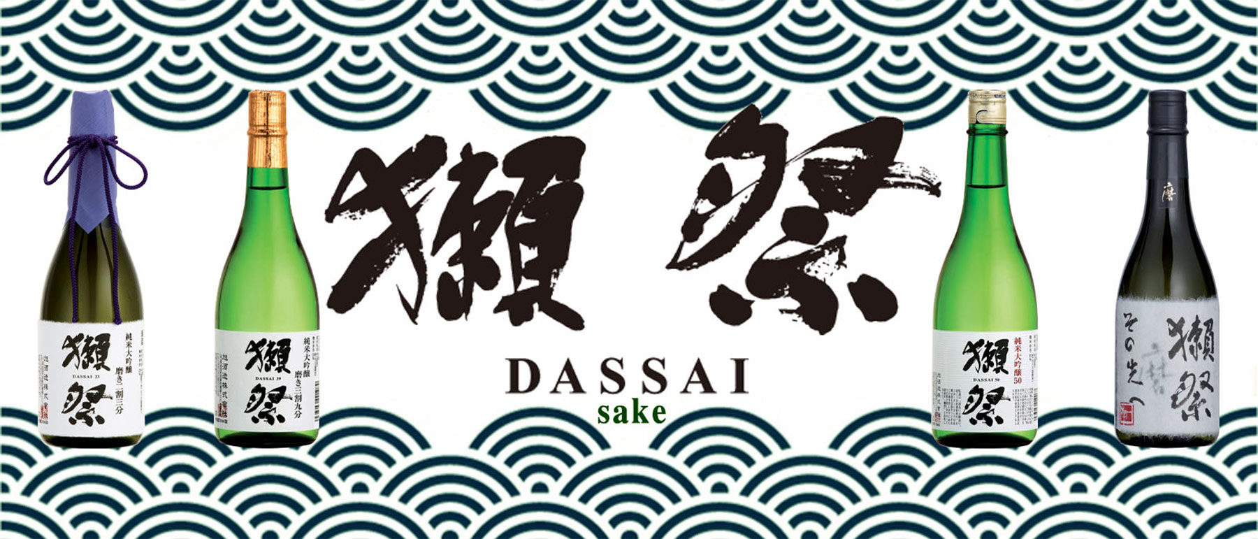 Dassai