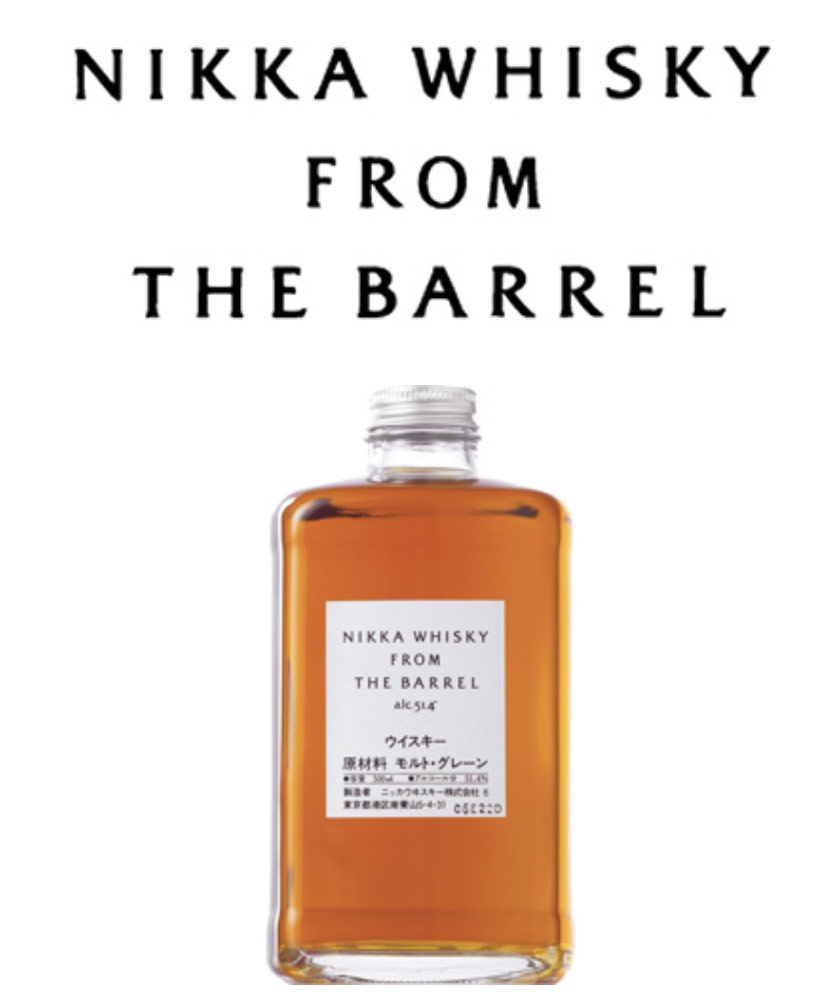 Nikka Japanese Whisky