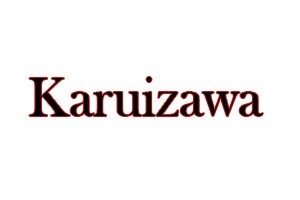 Karuizawa